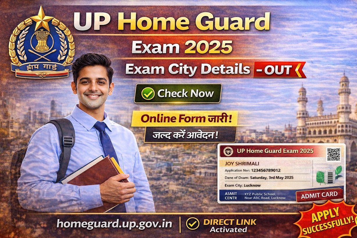 UP Police Home Guard DV Admit Card 2026