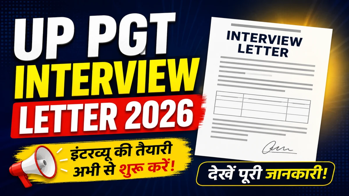 UP PGT Interview Letter 2026 (Out)