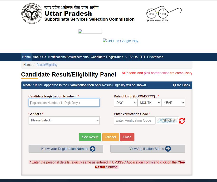UPSSSC BCG Technician 2024 Result – Out