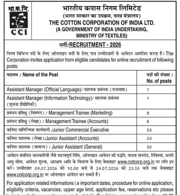 CCI Recruitment 2026 – Apply Online for 148 Posts, Notification Out