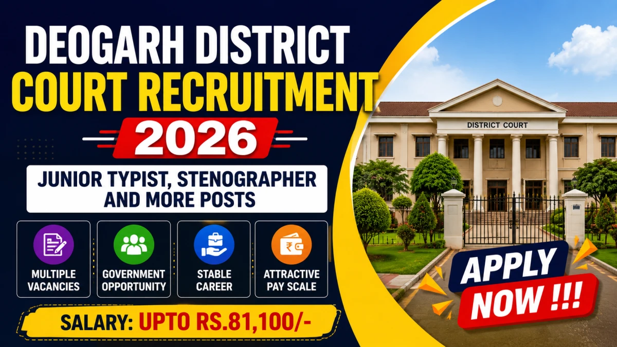 Deogarh District Court Recruitment 2026