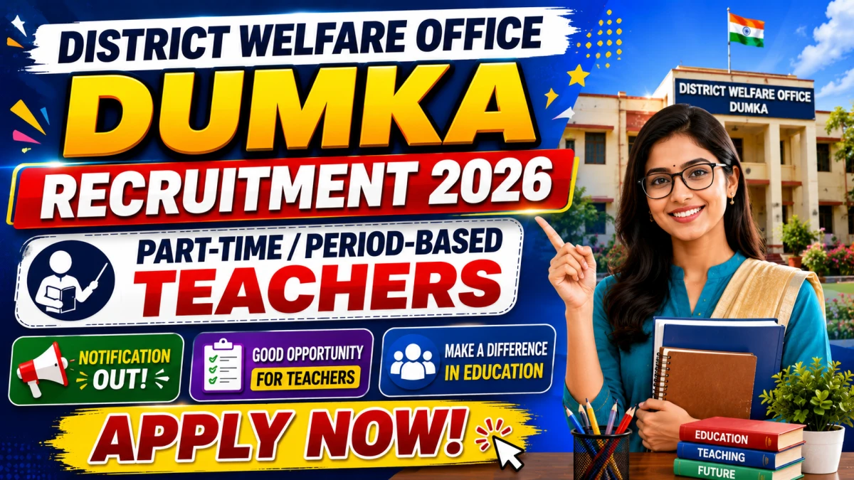 Dumka Ghanti Adharit Shikshak Recruitment 2026: 83 Hourly-Based Teacher Vacancies, Apply Offline Now