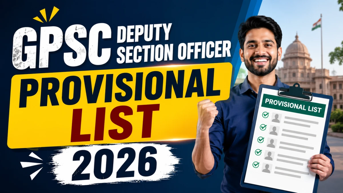 GPSC Deputy Section Officer Opt-out List 2026 (Advt 67/2024-25)