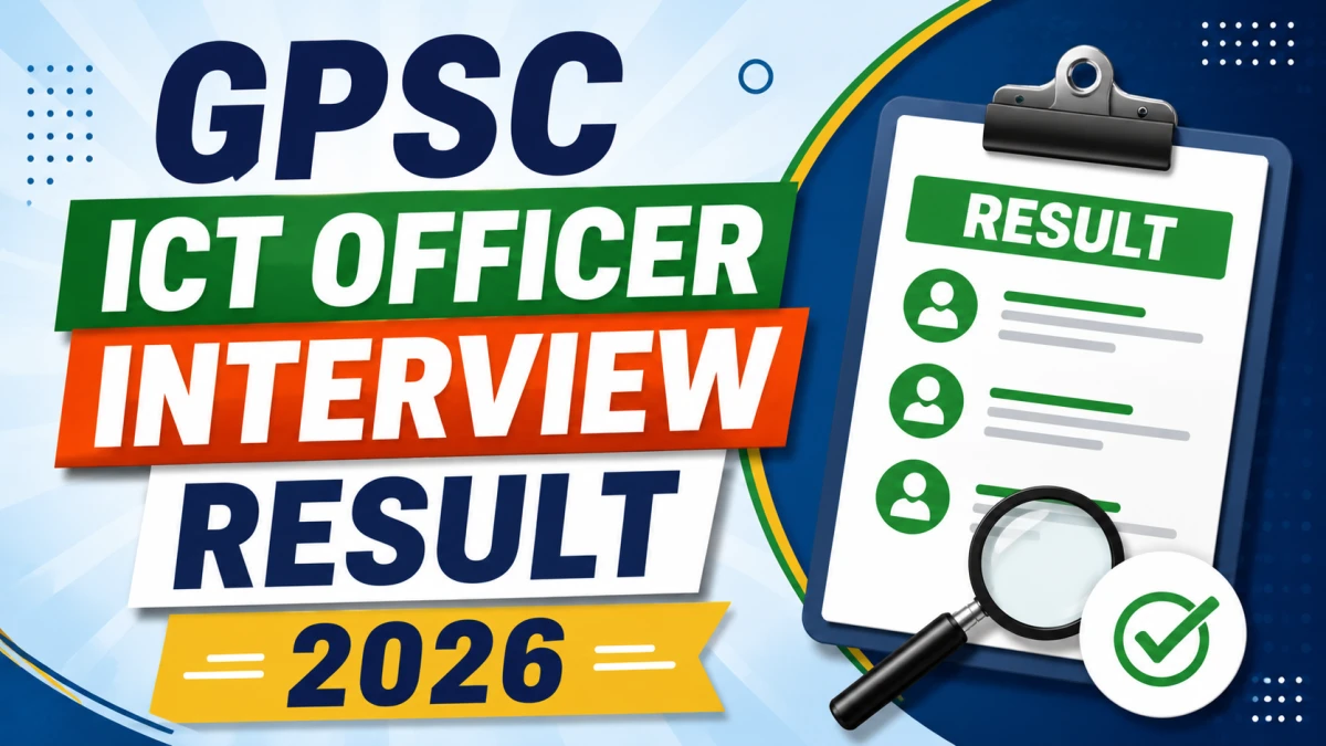 GPSC ICT Officer Interview Result 2026 (Advt. 110/2024-25)