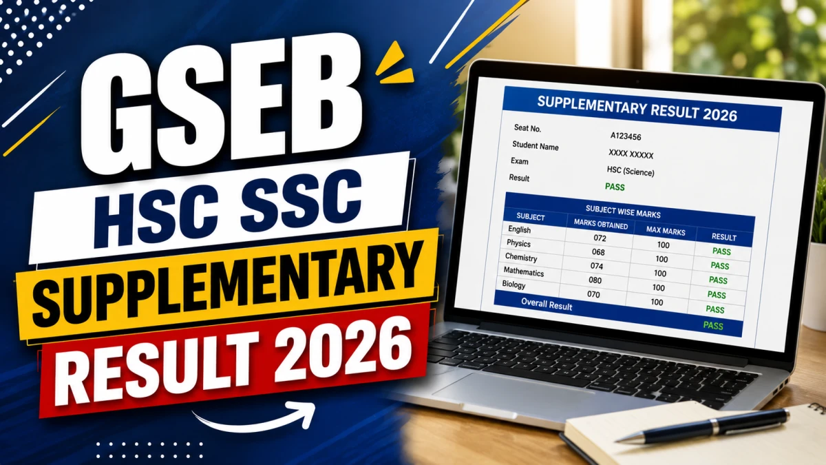 GSEB HSC SSC Supplementary Result 2026 Out