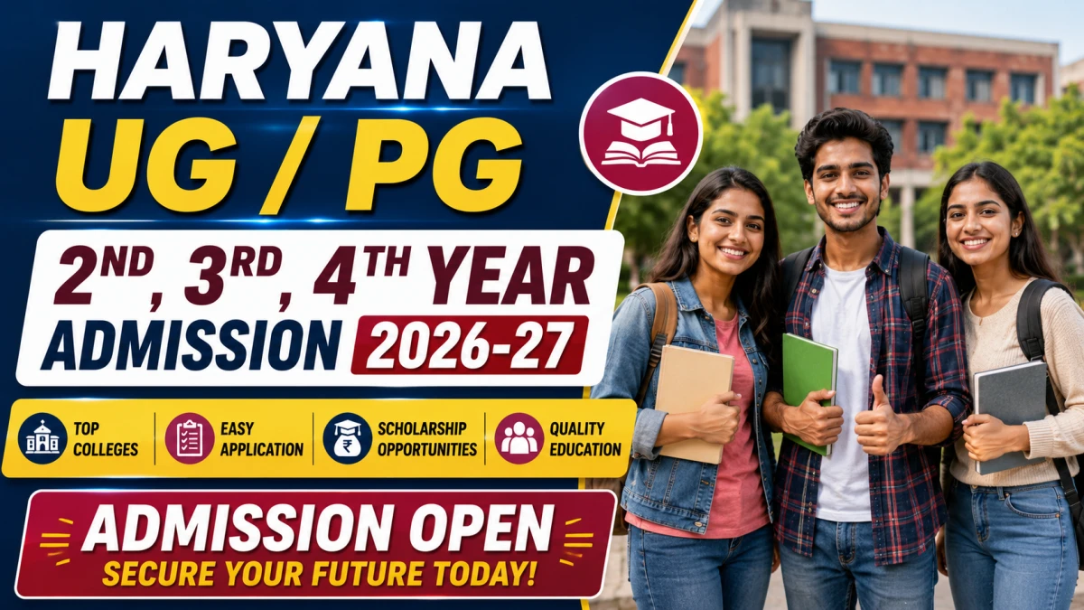 Haryana UG / PG 2nd, 3rd, 4th Year Admission 2026-27