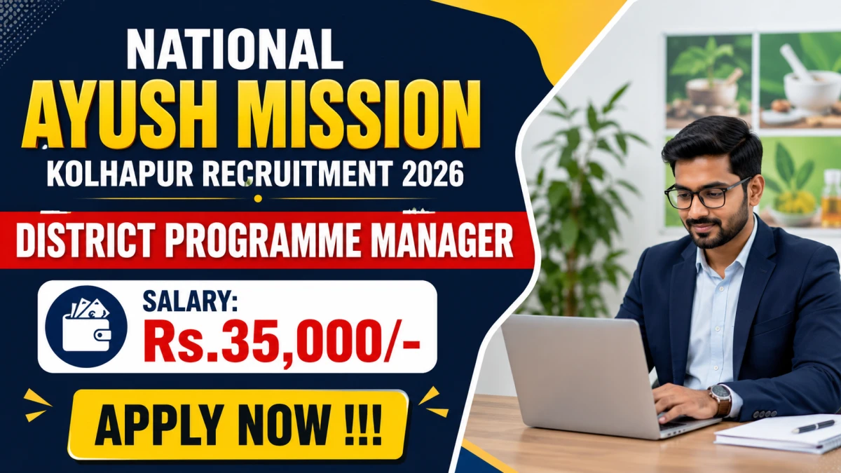 National AYUSH Mission Kolhapur District Programme Manager Recruitment 2026