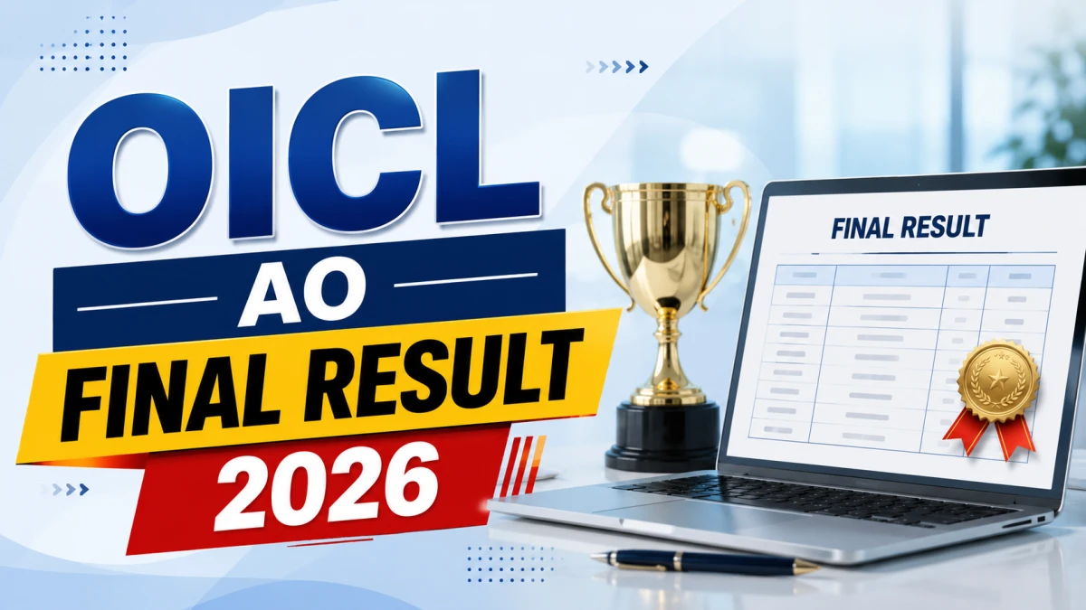 OICL AO Final Result 2026 Out
